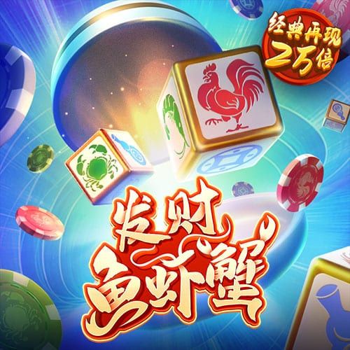 888集团app