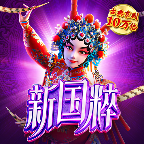 必博体育线上平台