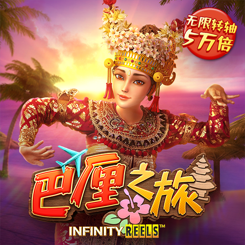 博盈体育app下载
