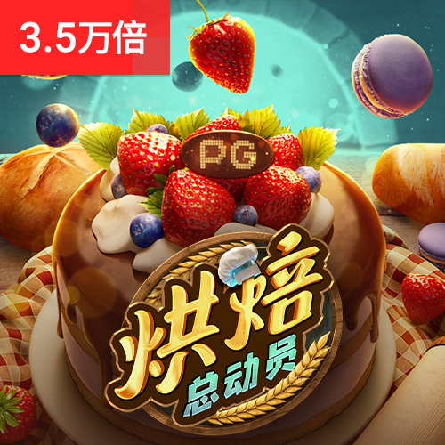 EMC易倍体育官网下载
