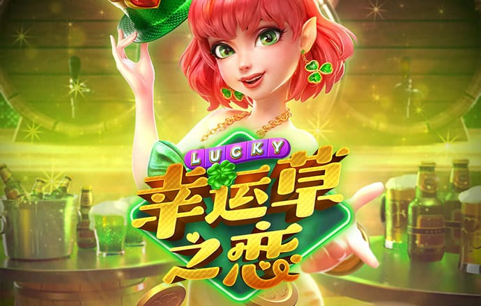 爱赢体育官网登录