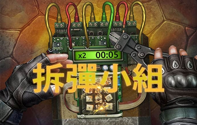 东赢体育竞技