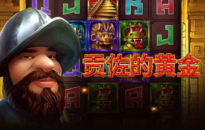 pg麻将胡了进入免费游戏