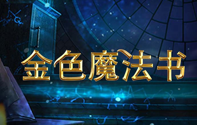 爱发体育app官方登录下载