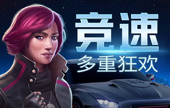 北京pk赛车app下载官方