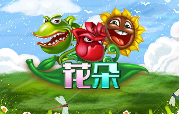 开云平台app