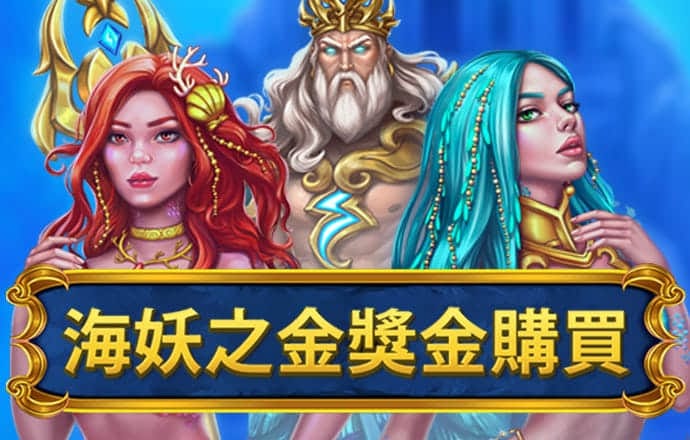 天博体育克罗地亚官网